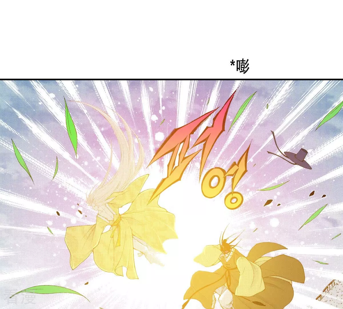 第168话 飞蛾扑火(1/2)-第168话