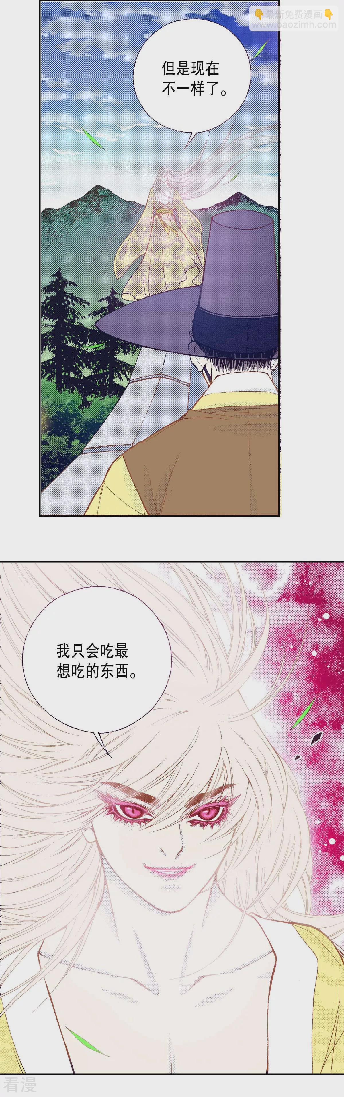 第168话 飞蛾扑火(1/2)-第168话