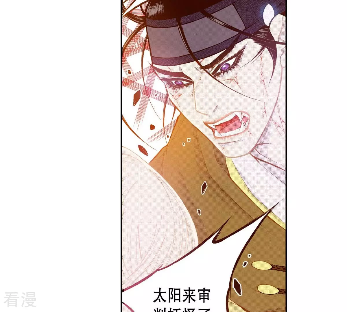 第168话 飞蛾扑火(1/2)-第168话