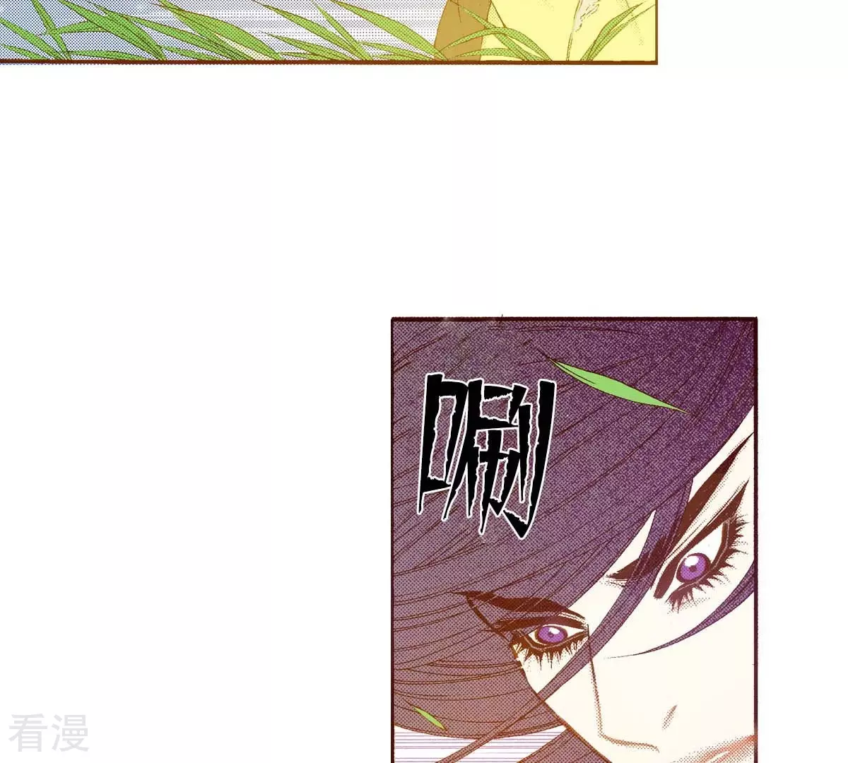 第168话 飞蛾扑火(1/2)-第168话