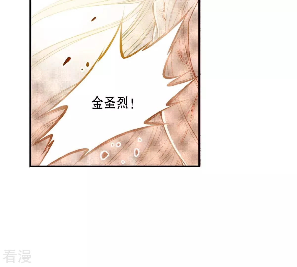 第168话 飞蛾扑火(1/2)-第168话