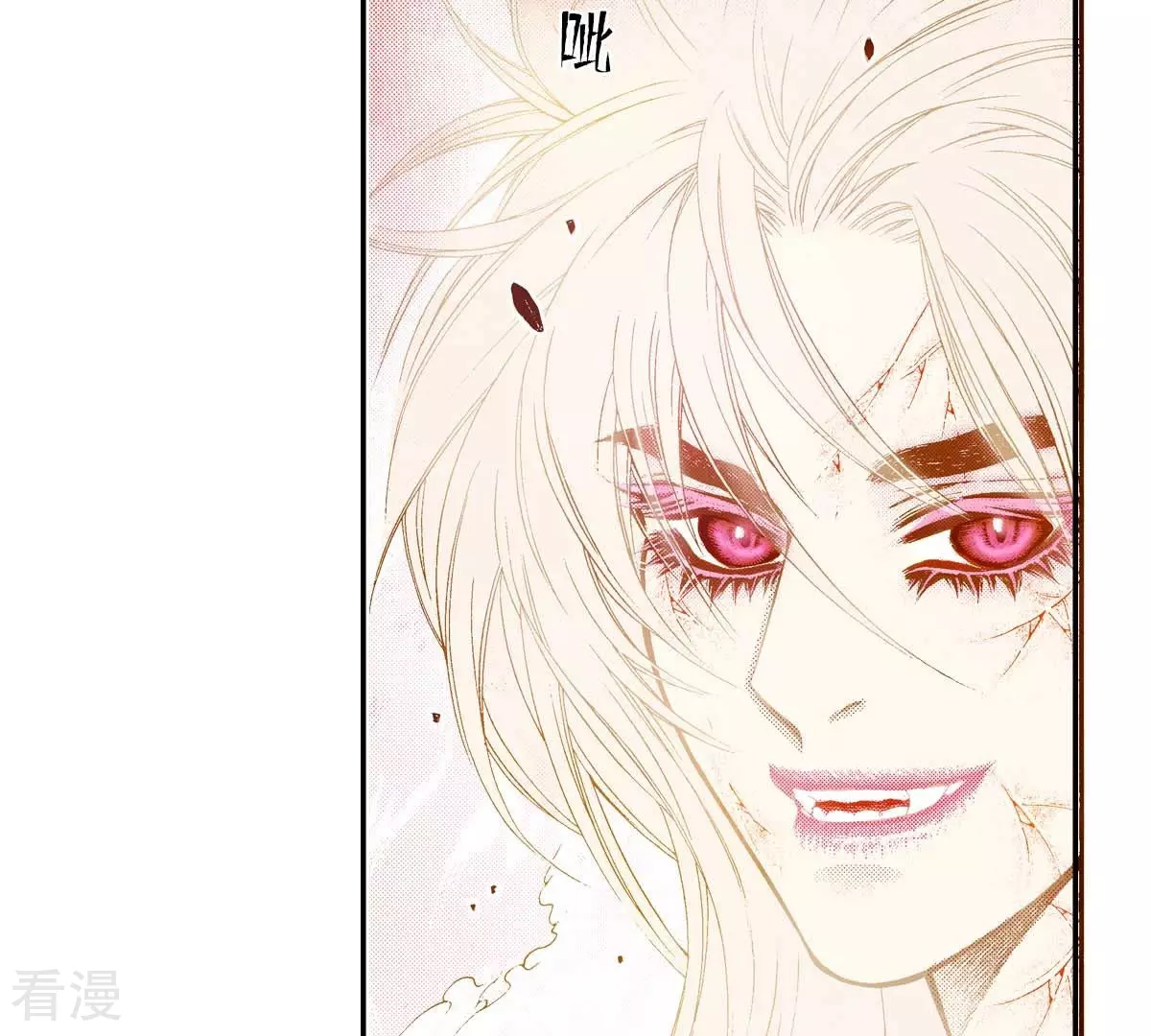 第168话 飞蛾扑火(1/2)-第168话