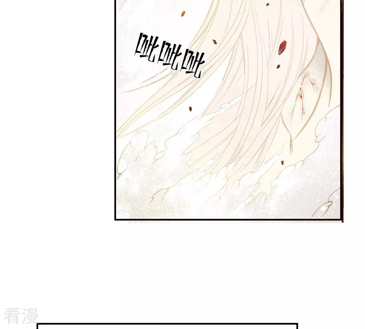 第168话 飞蛾扑火(1/2)-第168话