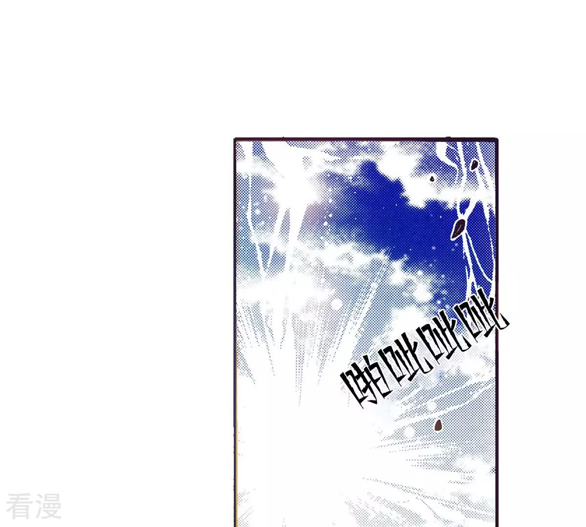 第168话 飞蛾扑火(1/2)-第168话