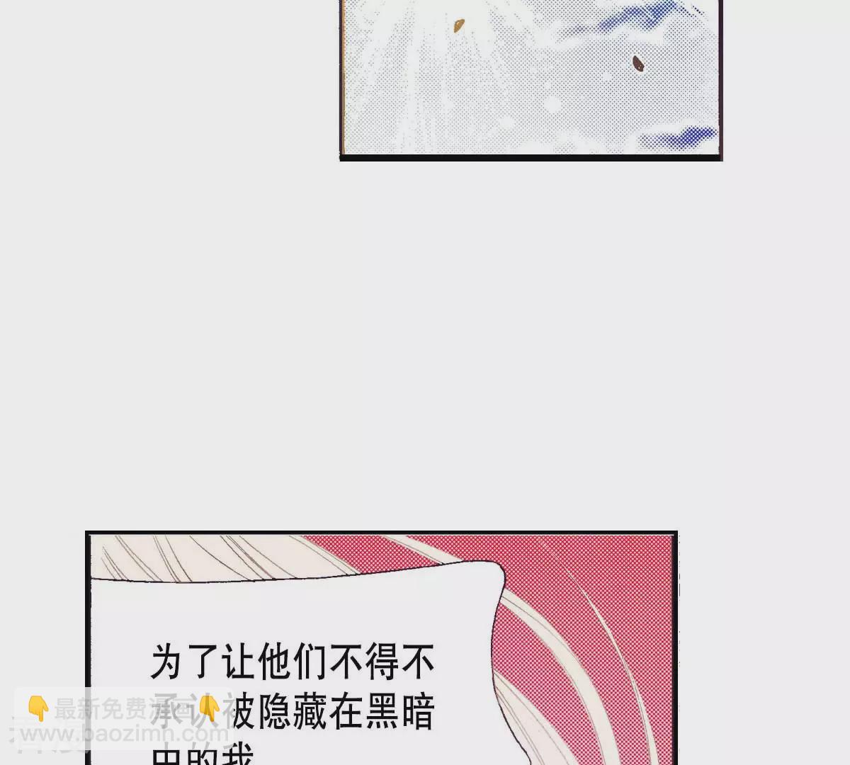 第168话 飞蛾扑火(1/2)-第168话