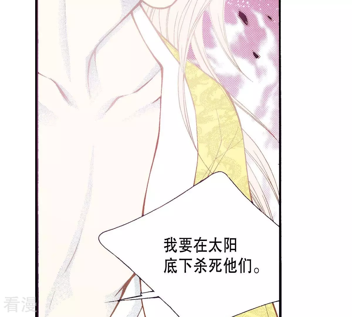 第168话 飞蛾扑火(1/2)-第168话