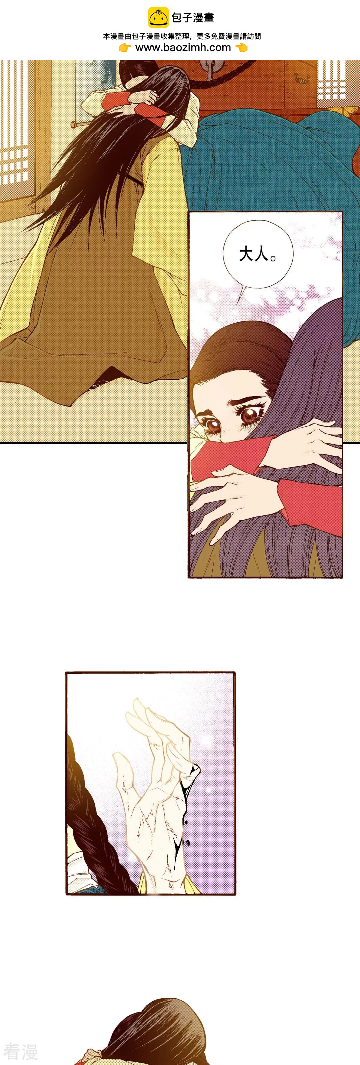 第170话 归属(1/2)-第170话