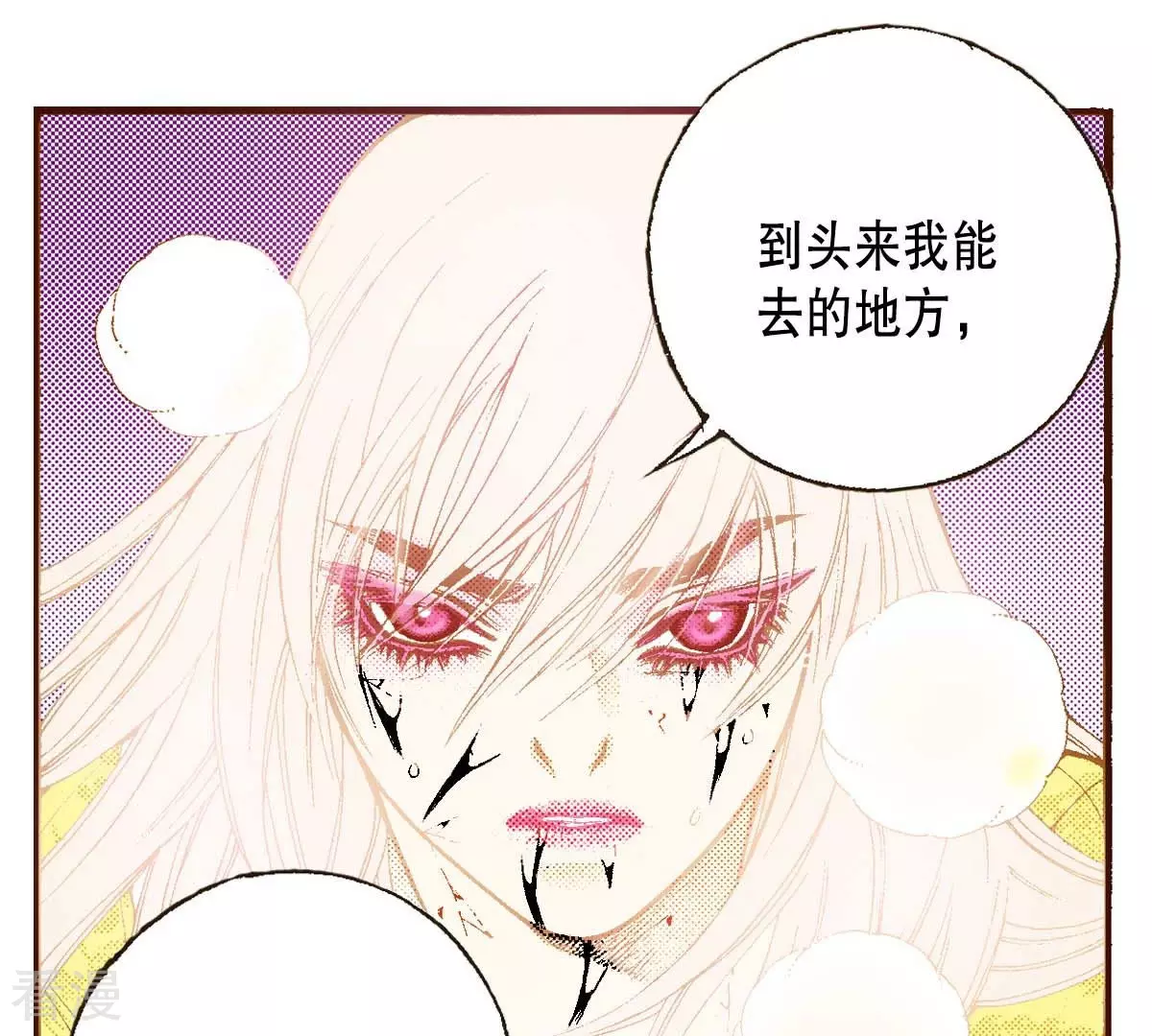 第170话 归属(1/2)-第170话