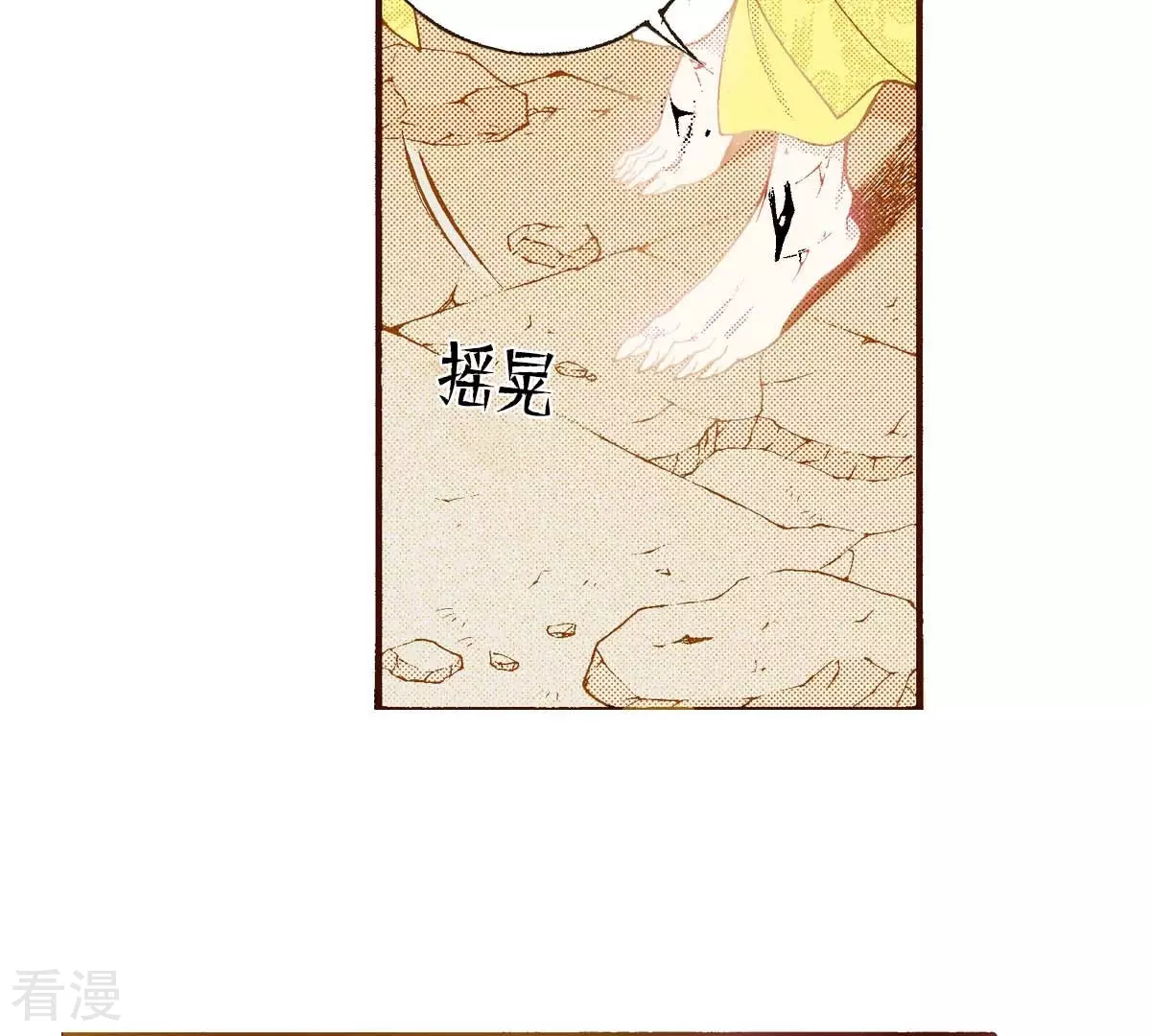 第170话 归属(1/2)-第170话