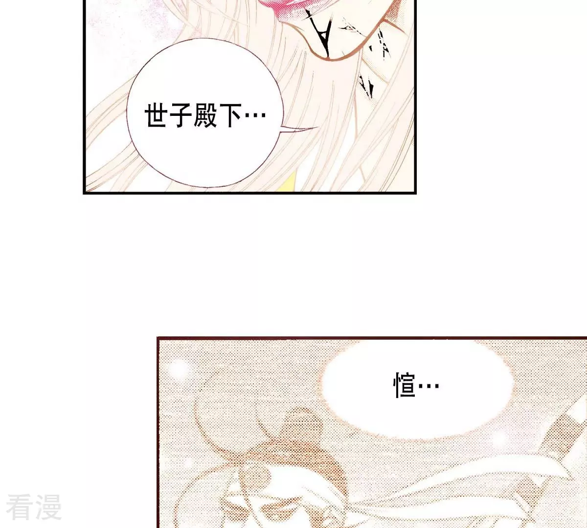 第170话 归属(1/2)-第170话
