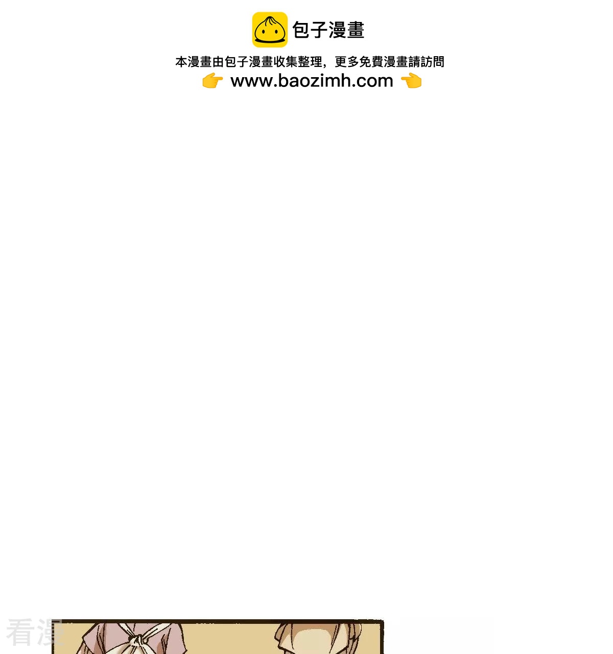 第18话 寻找杨仙(1/2)-第18话
