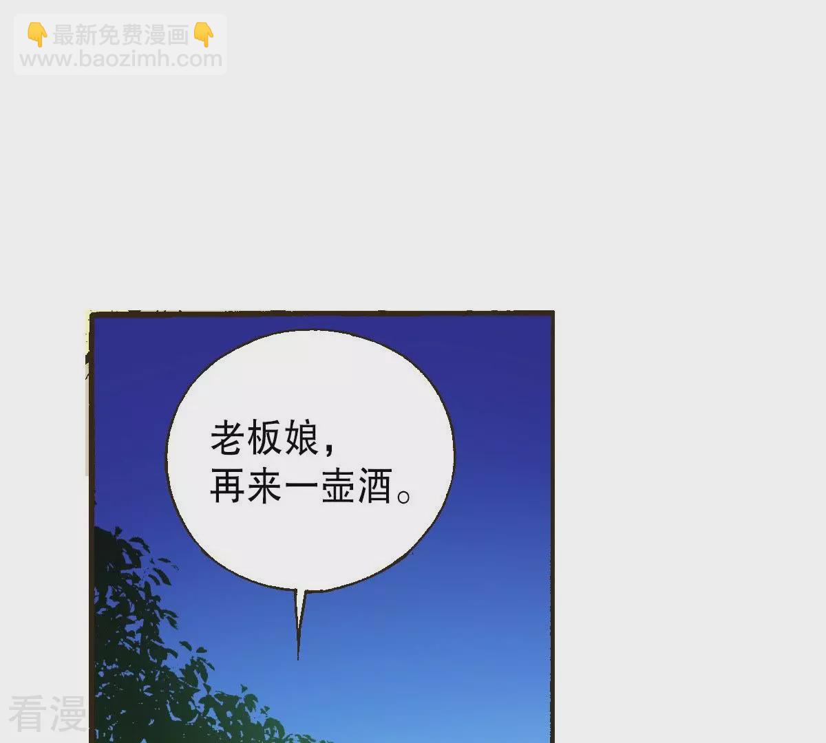 第18话 寻找杨仙(1/2)-第18话