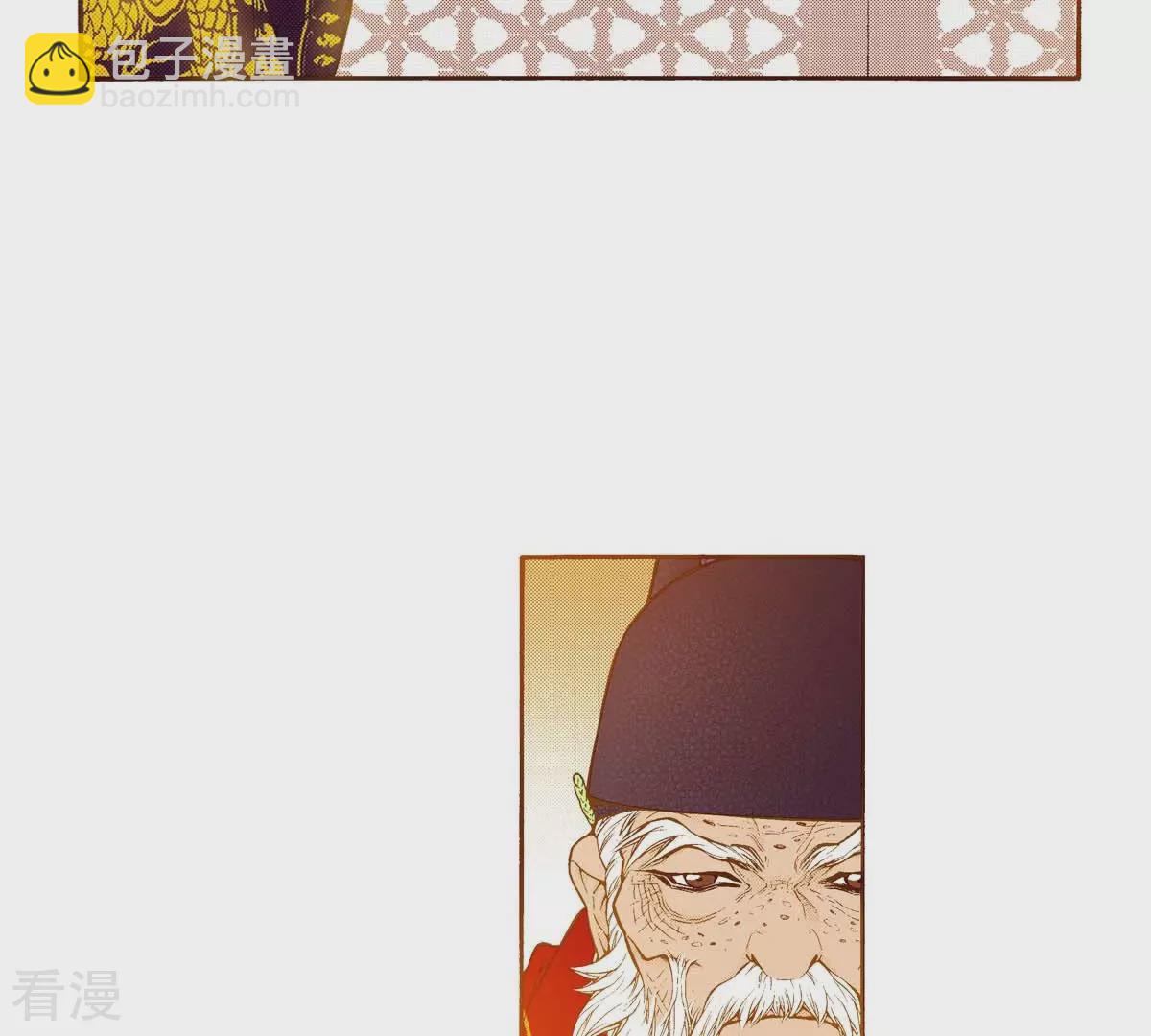 第172话 世界要醒了-第172话