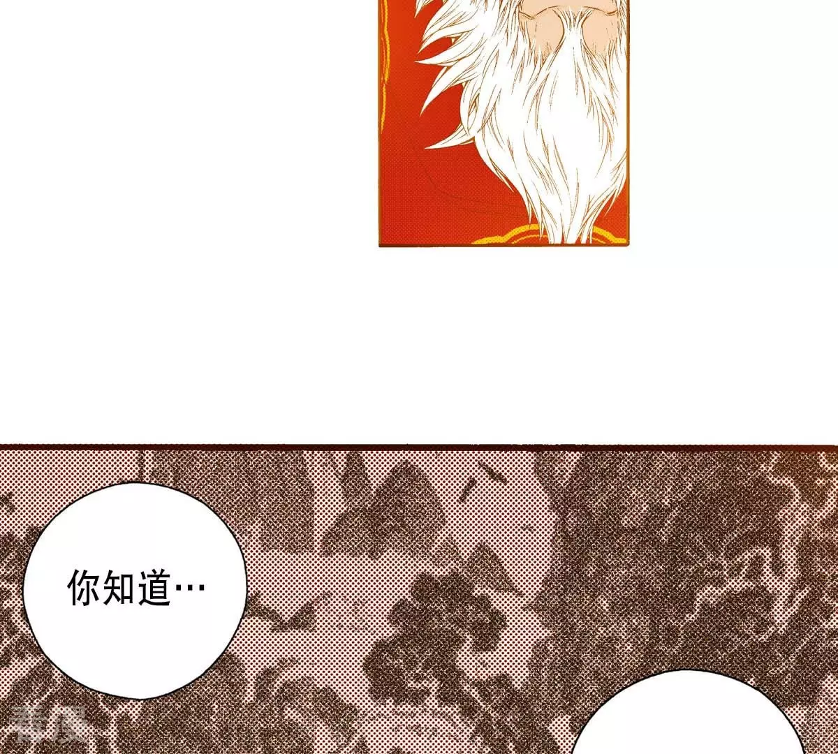 第172话 世界要醒了-第172话