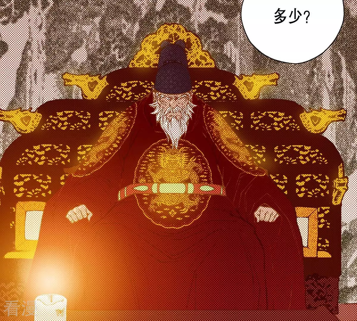第172话 世界要醒了-第172话