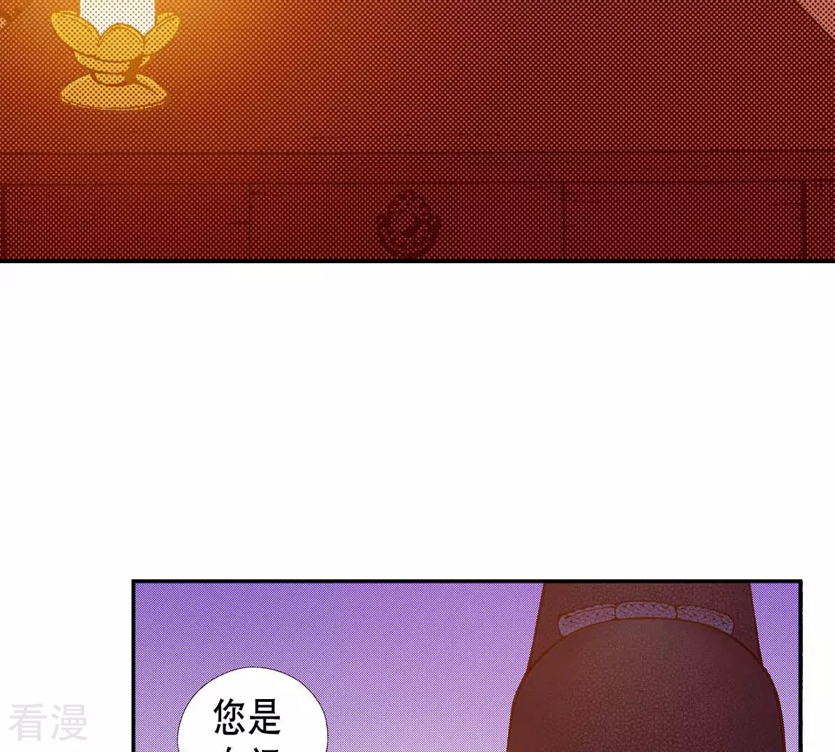 第172话 世界要醒了-第172话