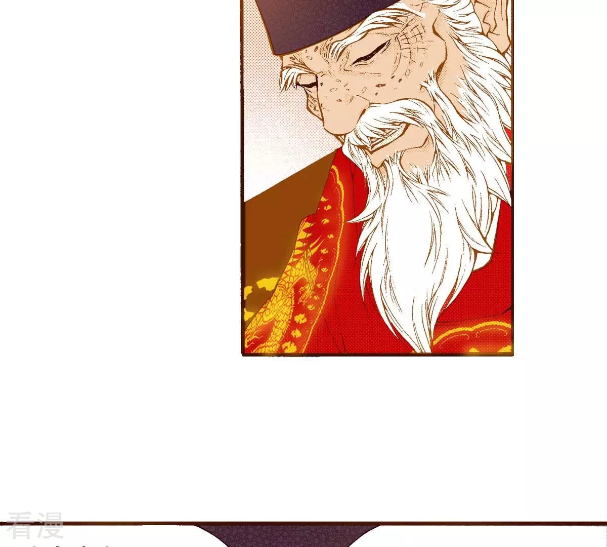 第172话 世界要醒了-第172话