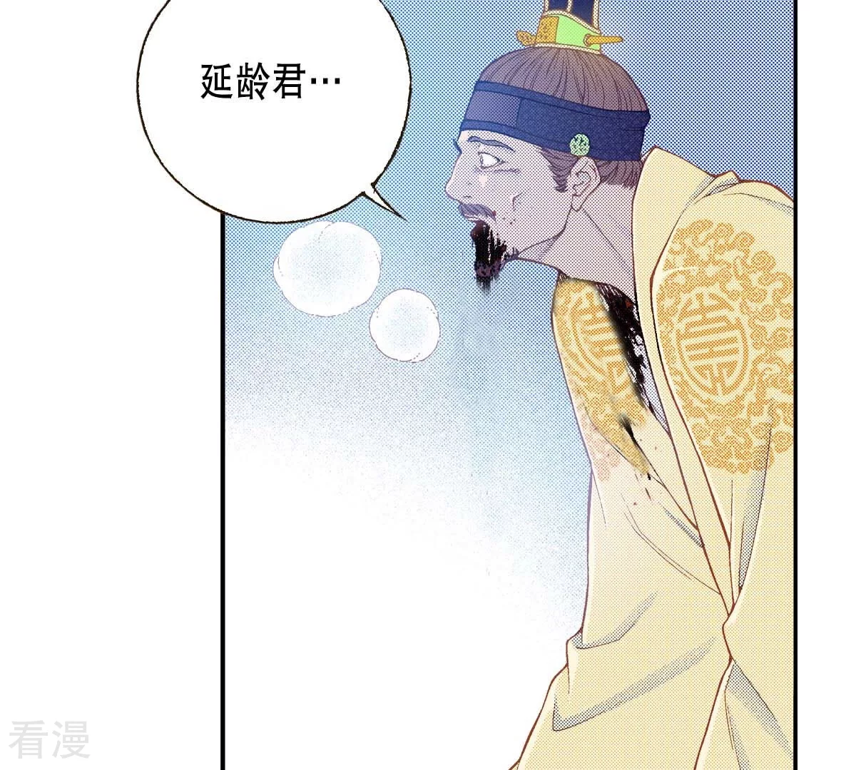 第172话 世界要醒了-第172话