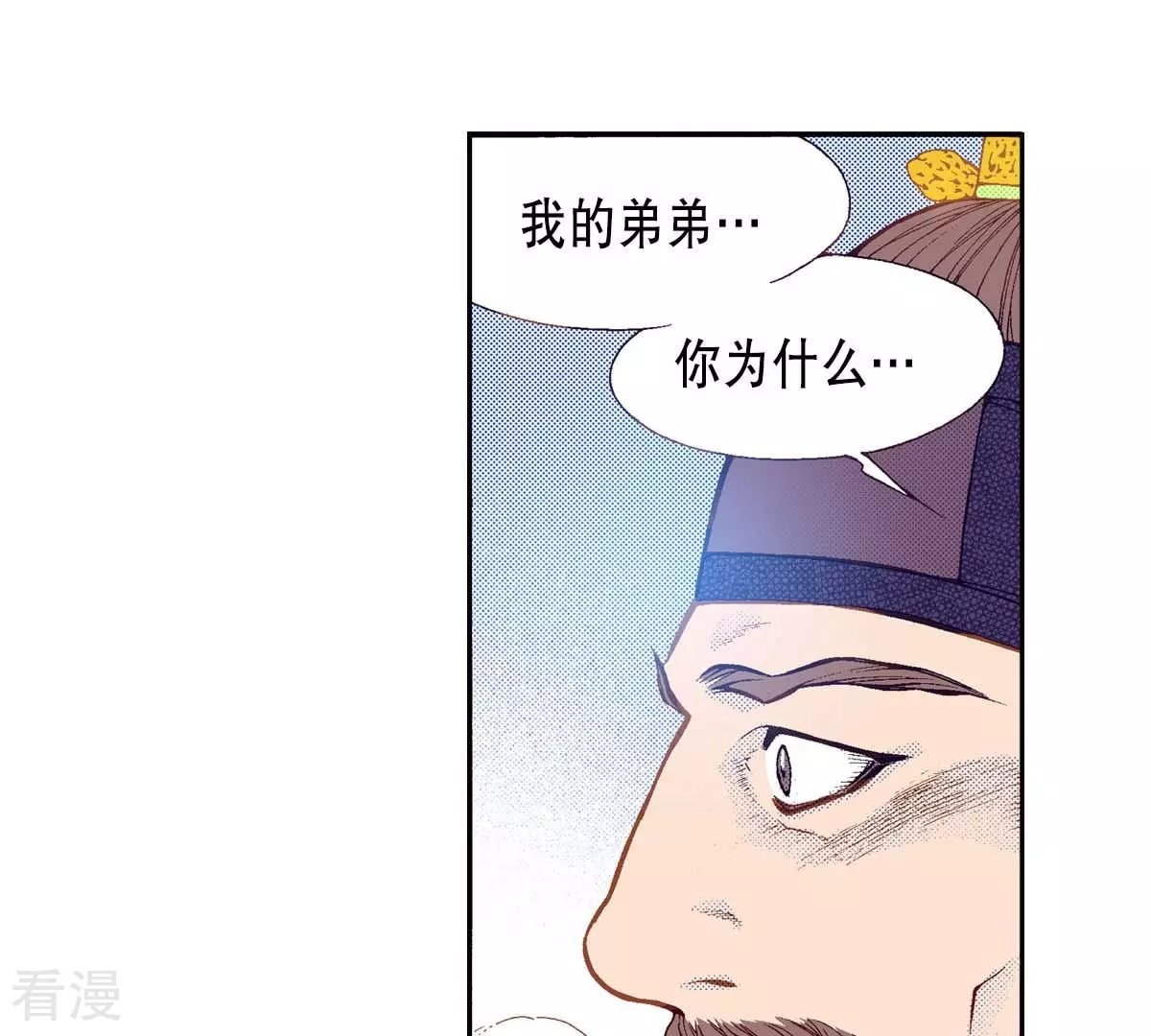 第172话 世界要醒了-第172话
