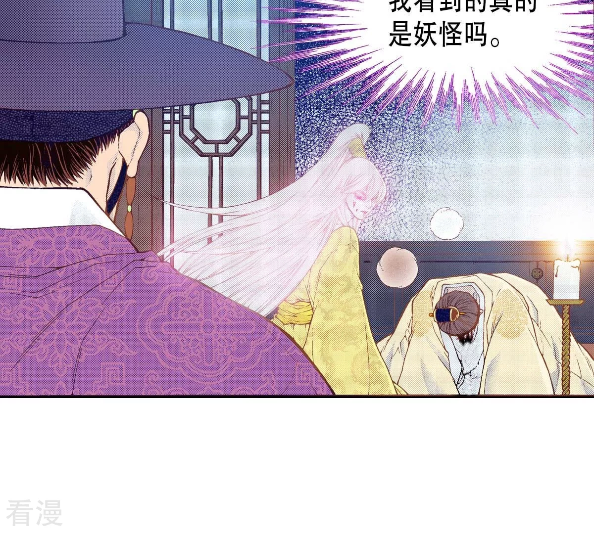 第172话 世界要醒了-第172话