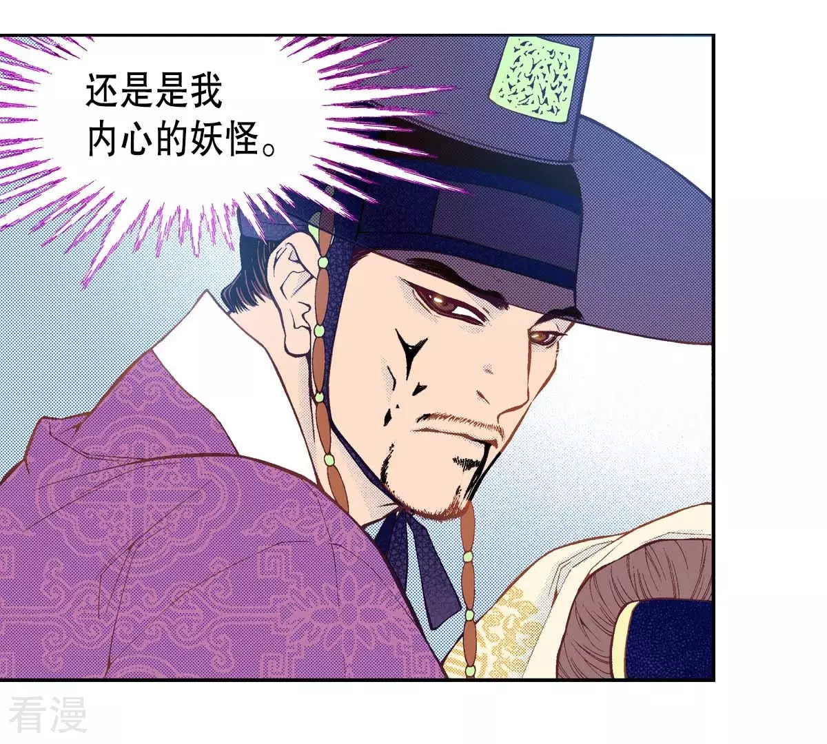 第172话 世界要醒了-第172话