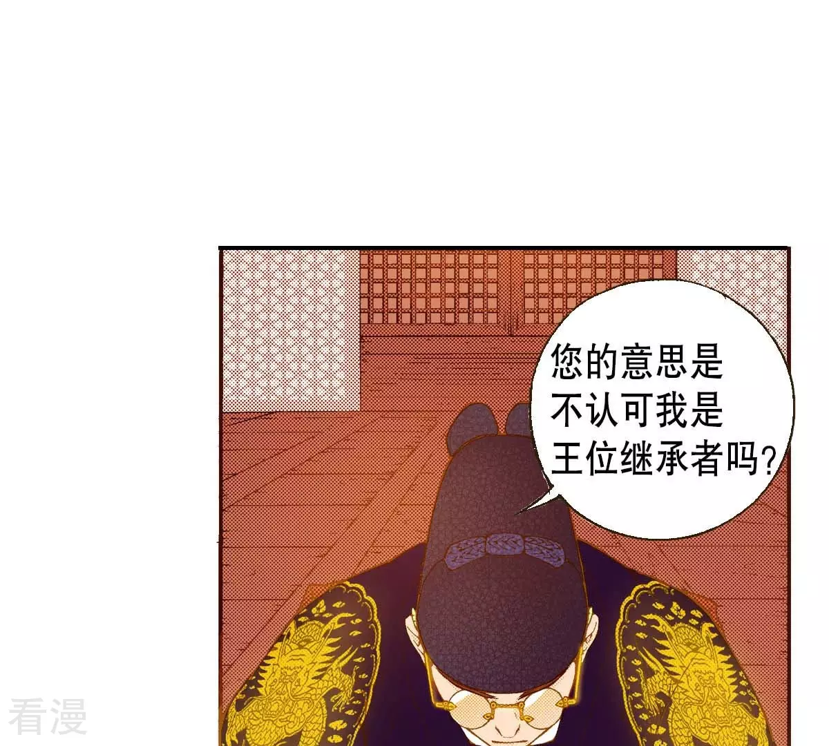 第172话 世界要醒了-第172话