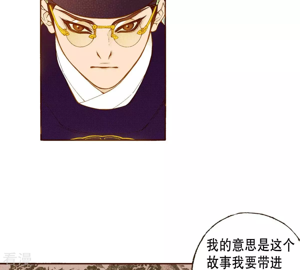 第172话 世界要醒了-第172话