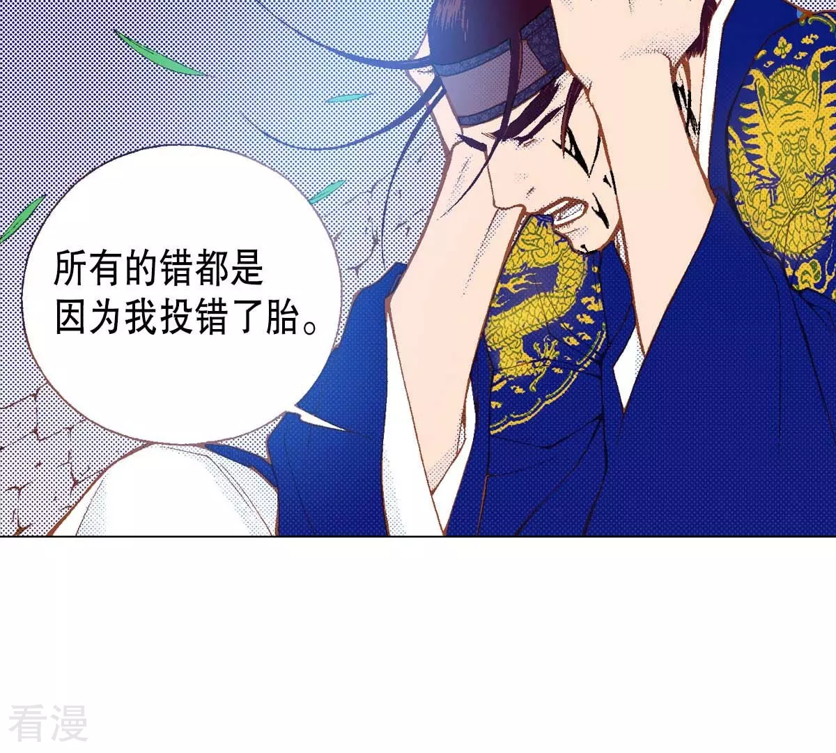 第174话 我来守护-第174话