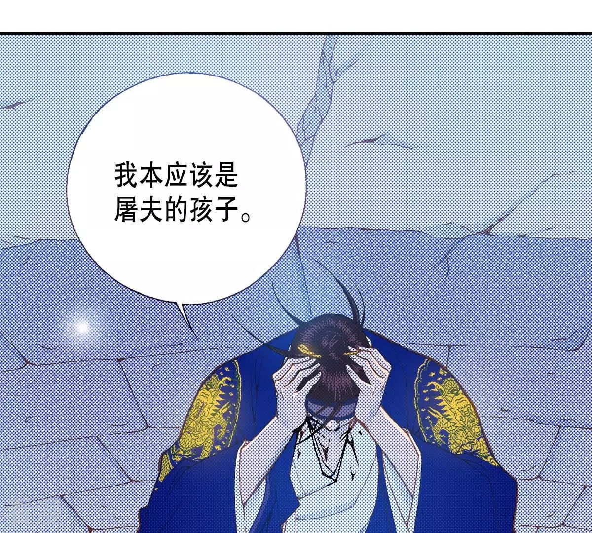 第174话 我来守护-第174话