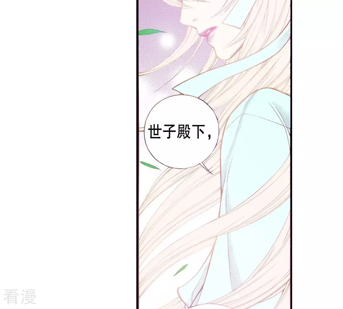 第174话 我来守护-第174话