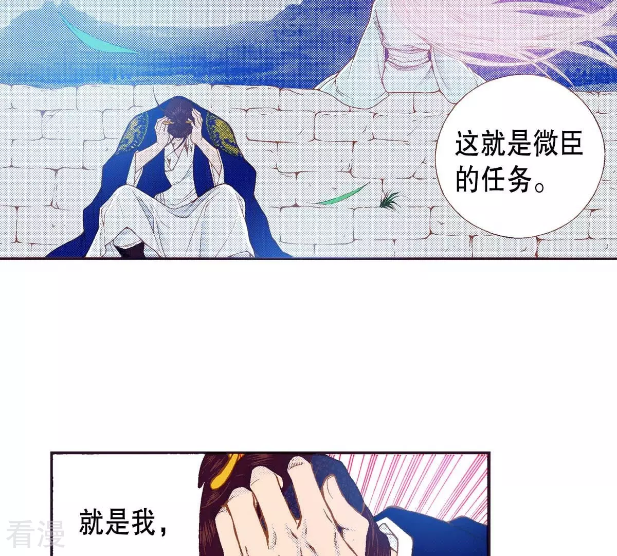 第174话 我来守护-第174话