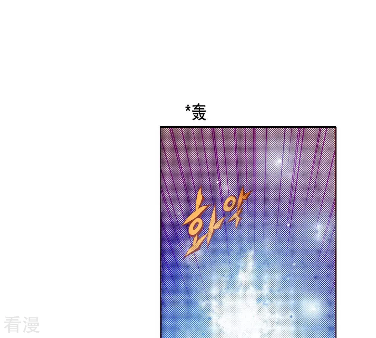 第174话 我来守护-第174话
