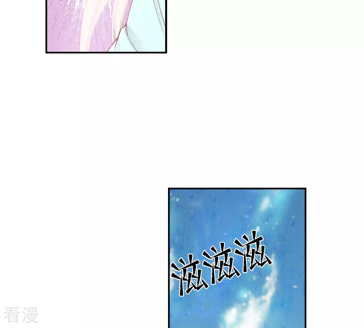 第174话 我来守护-第174话
