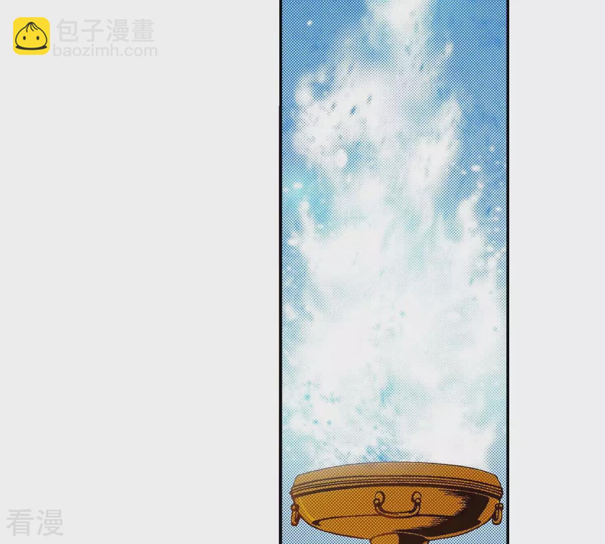第174话 我来守护-第174话
