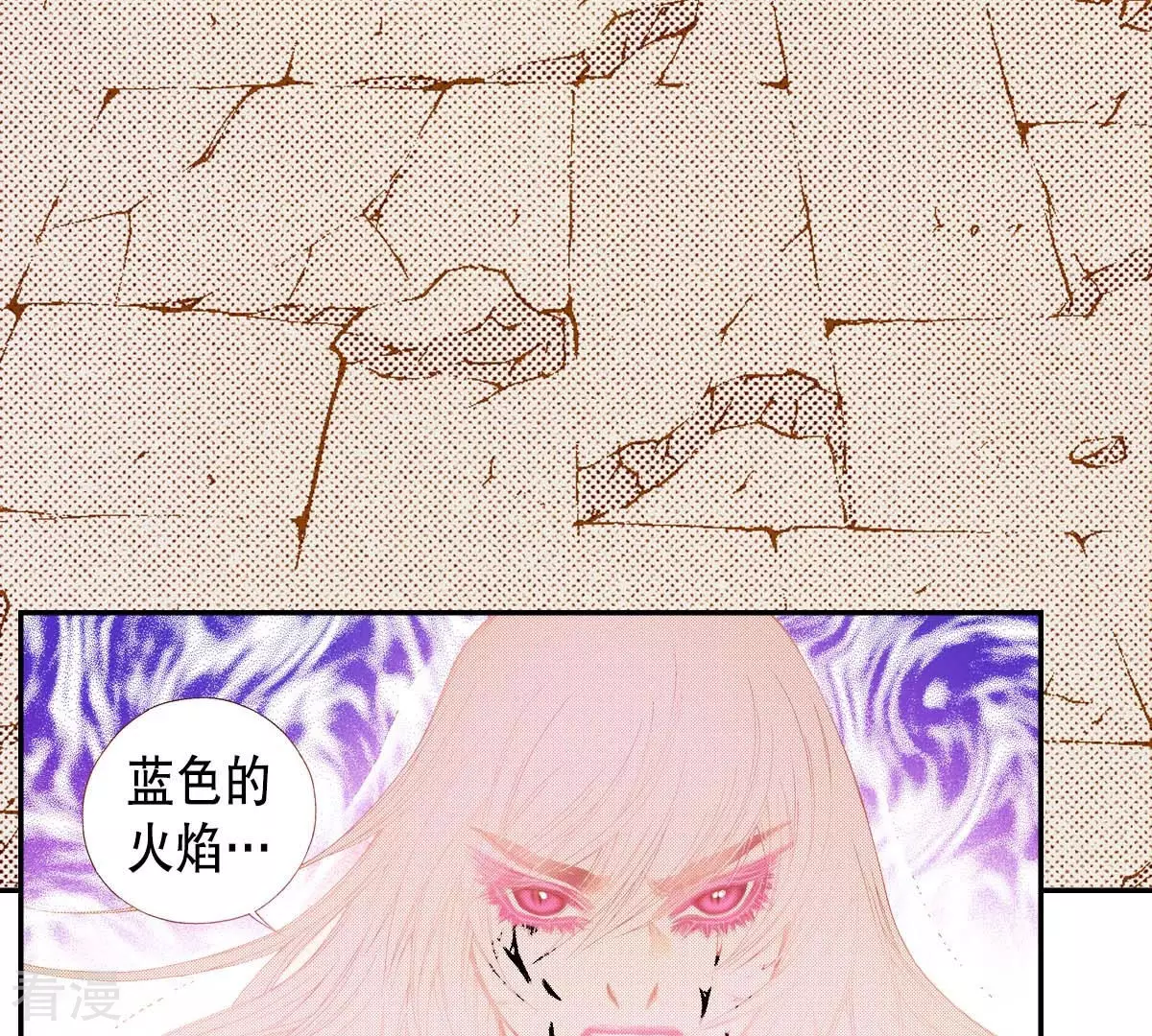 第174话 我来守护-第174话