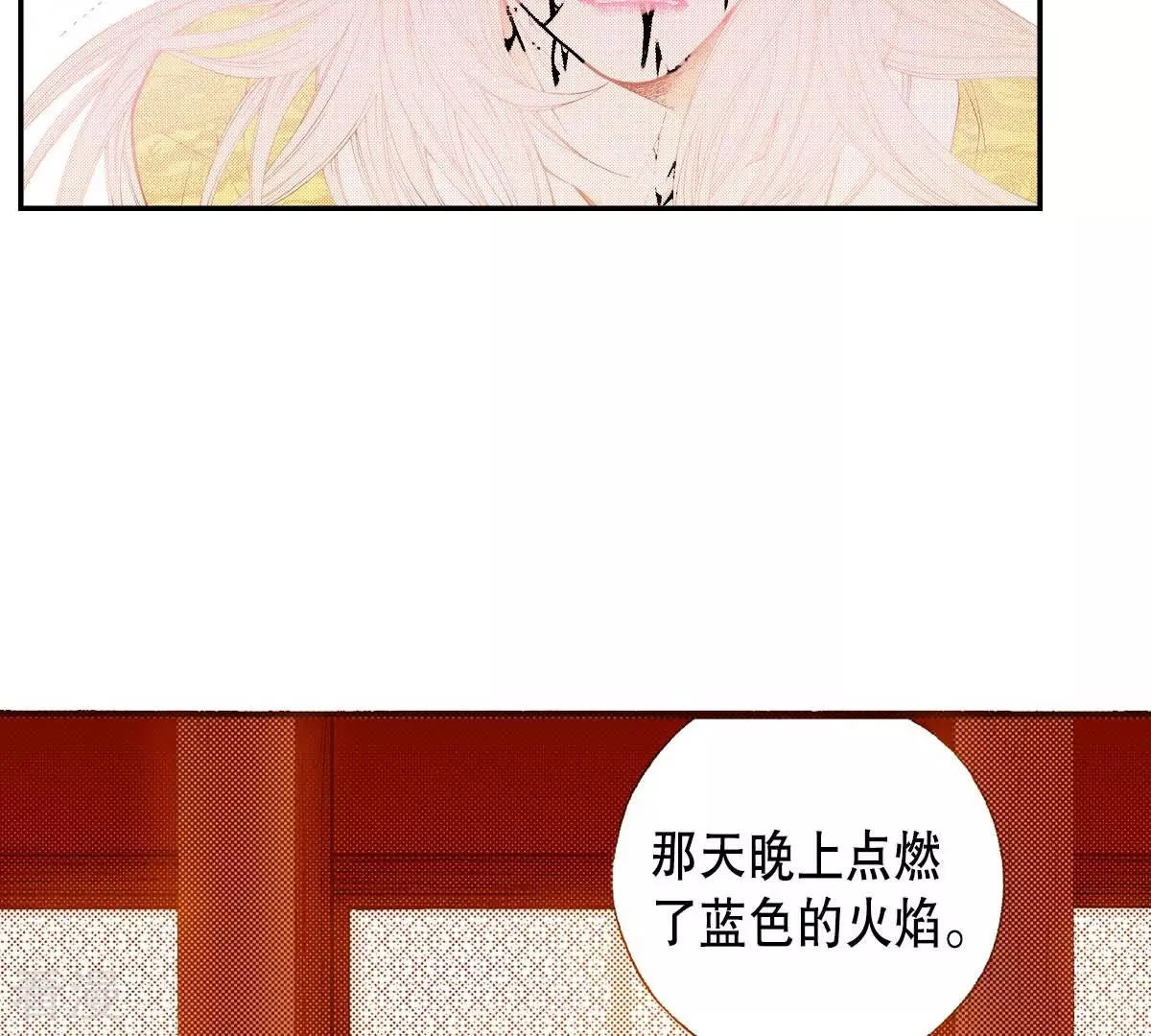 第174话 我来守护-第174话