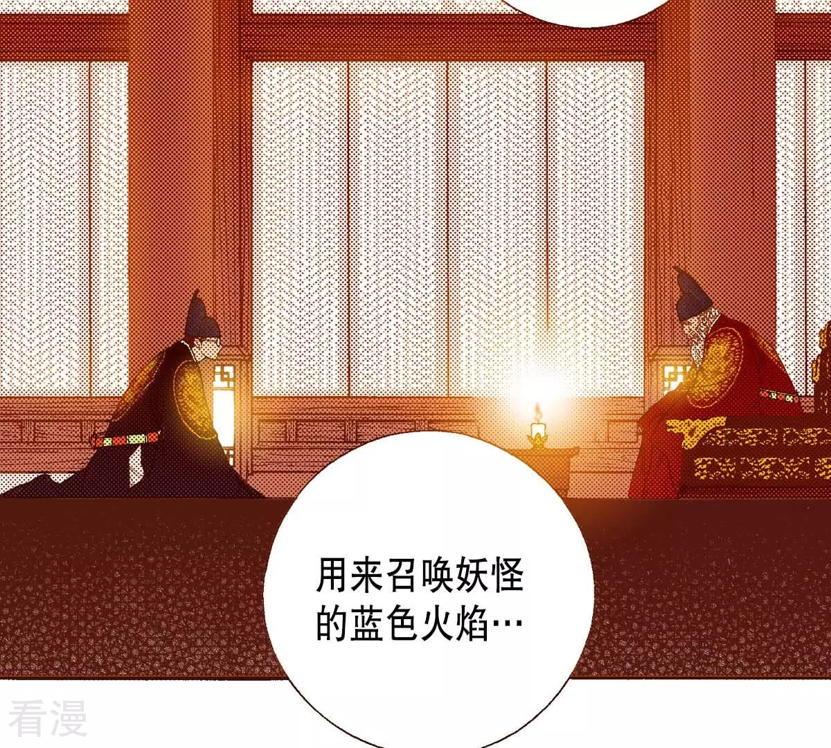 第174话 我来守护-第174话
