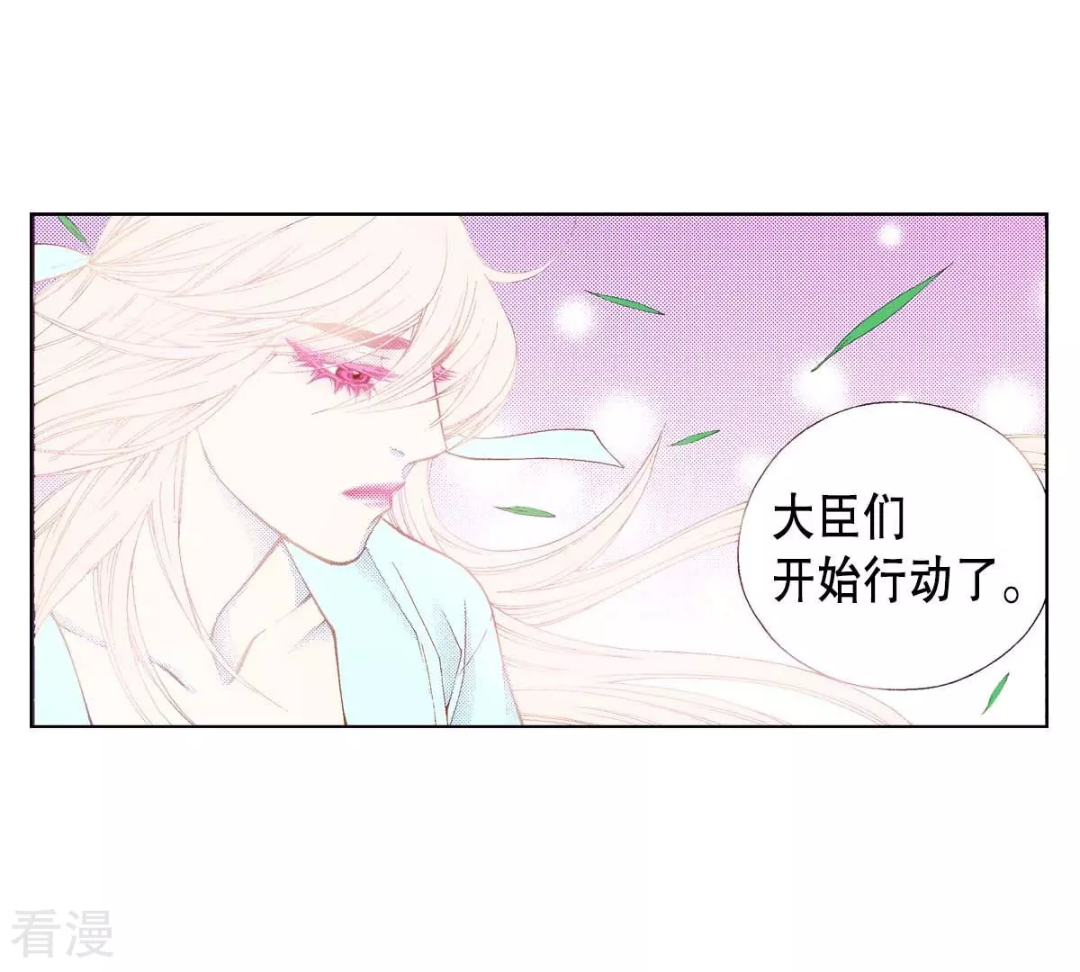 第174话 我来守护-第174话