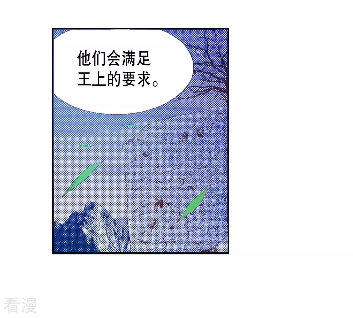 第174话 我来守护-第174话