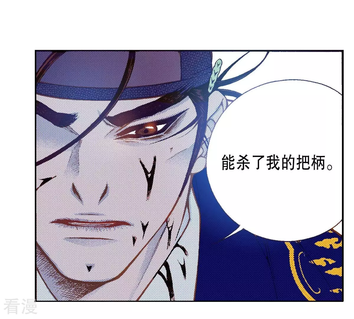 第174话 我来守护-第174话