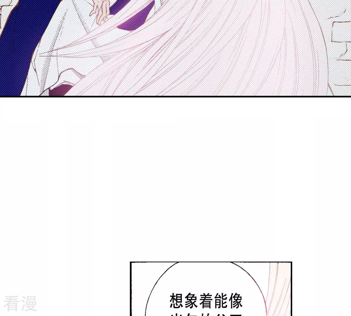 第176话 我不能成为你的王(1/2)-第176话