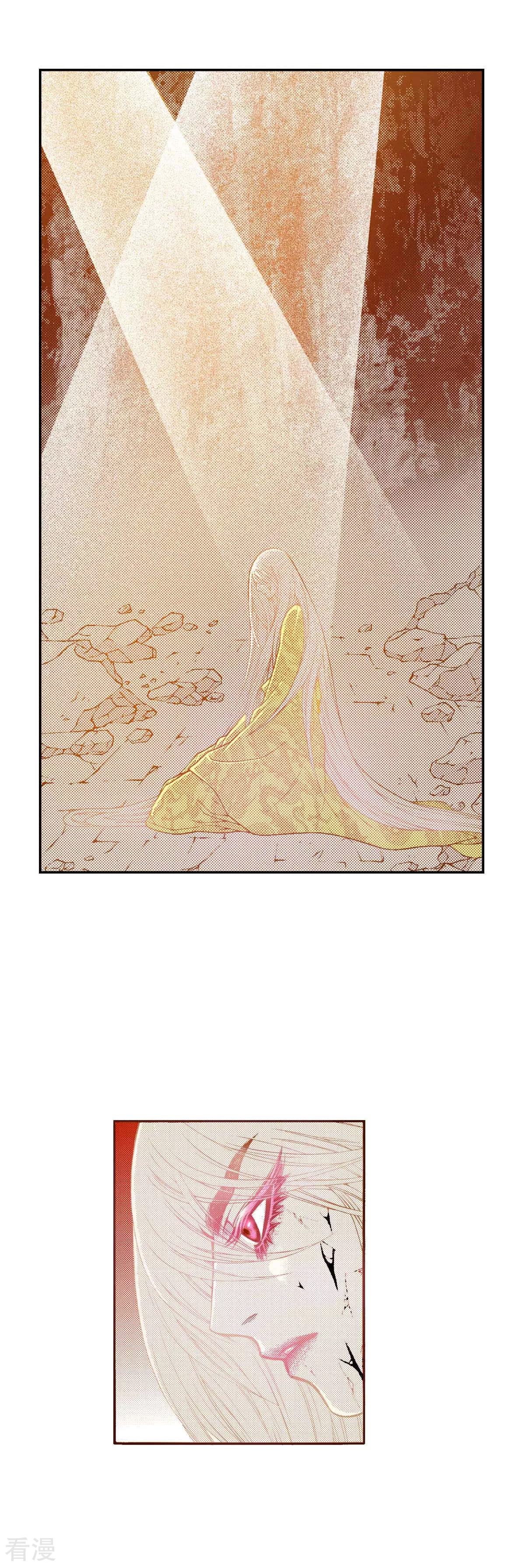 第176话 我不能成为你的王(1/2)-第176话