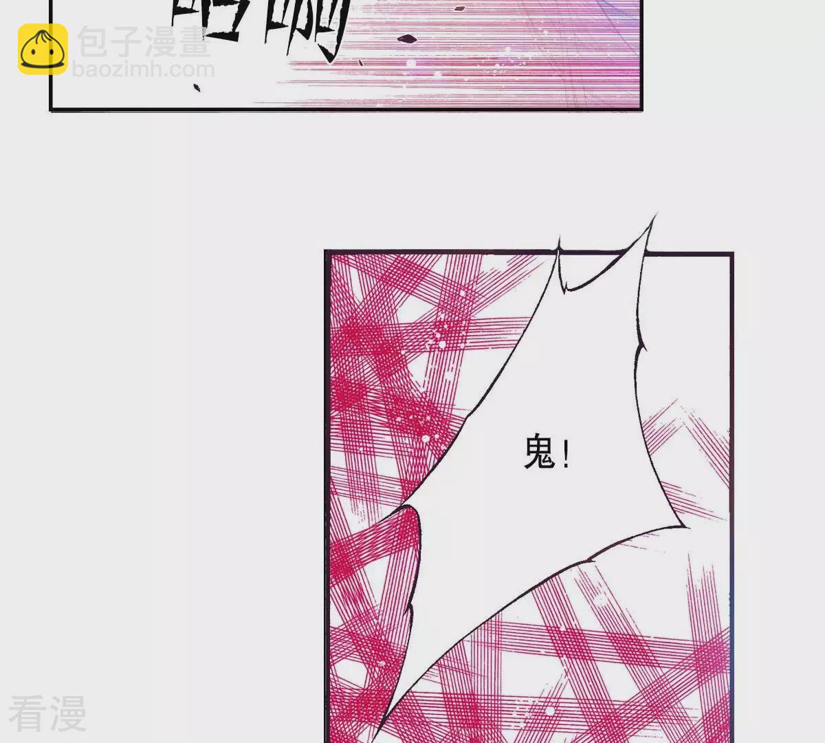 第176话 我不能成为你的王(1/2)-第176话