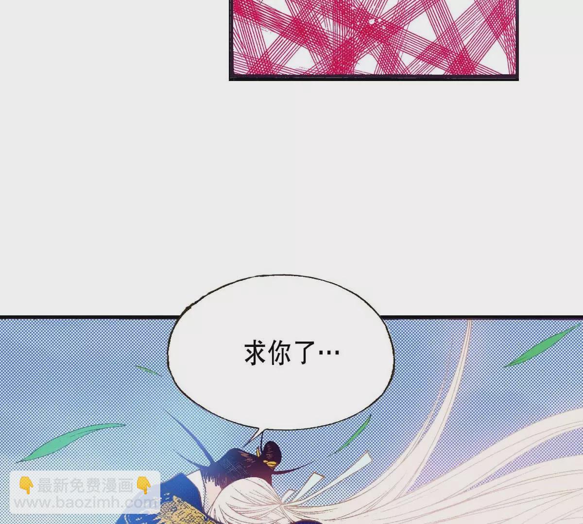 第176话 我不能成为你的王(1/2)-第176话