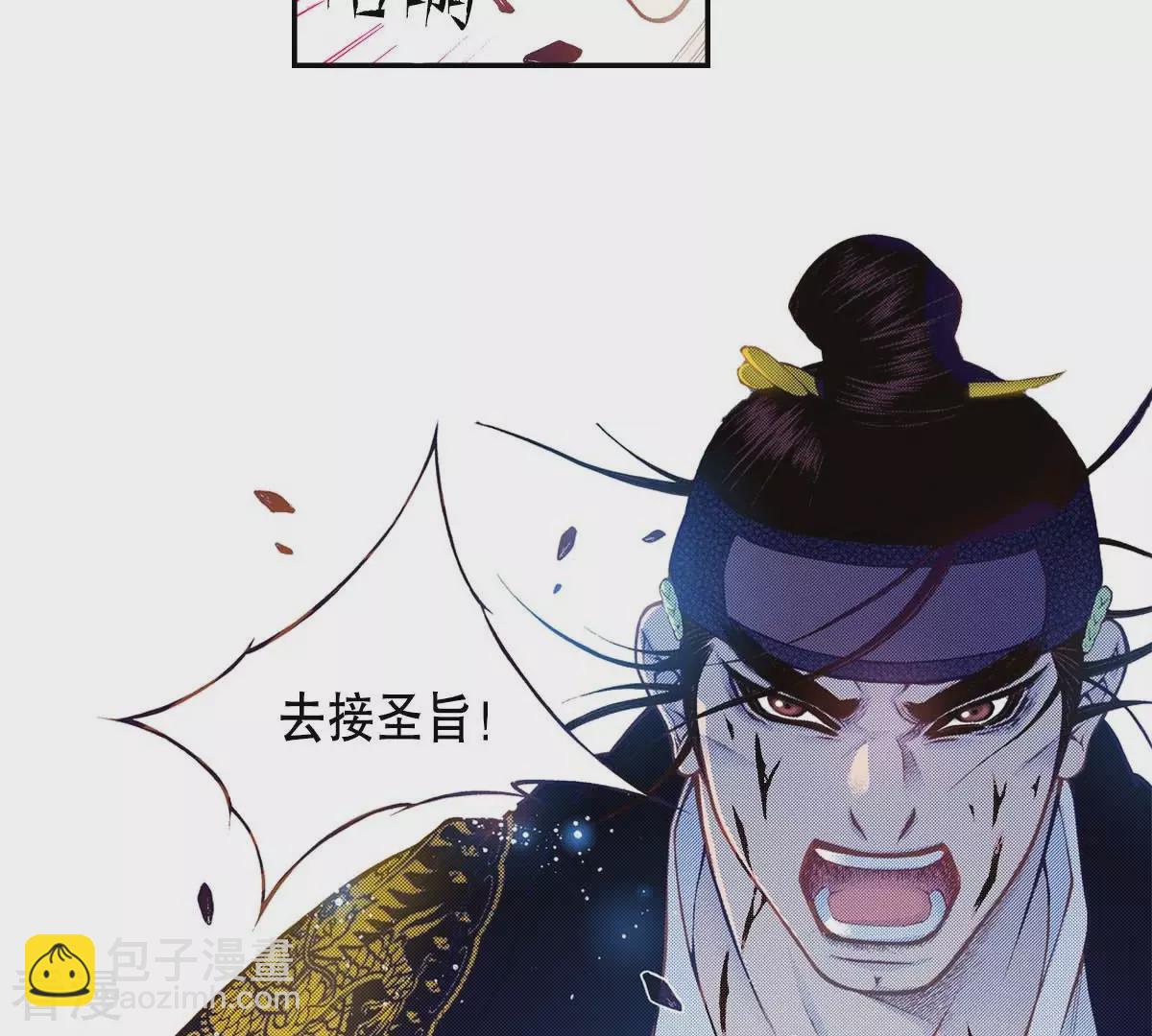 第176话 我不能成为你的王(1/2)-第176话