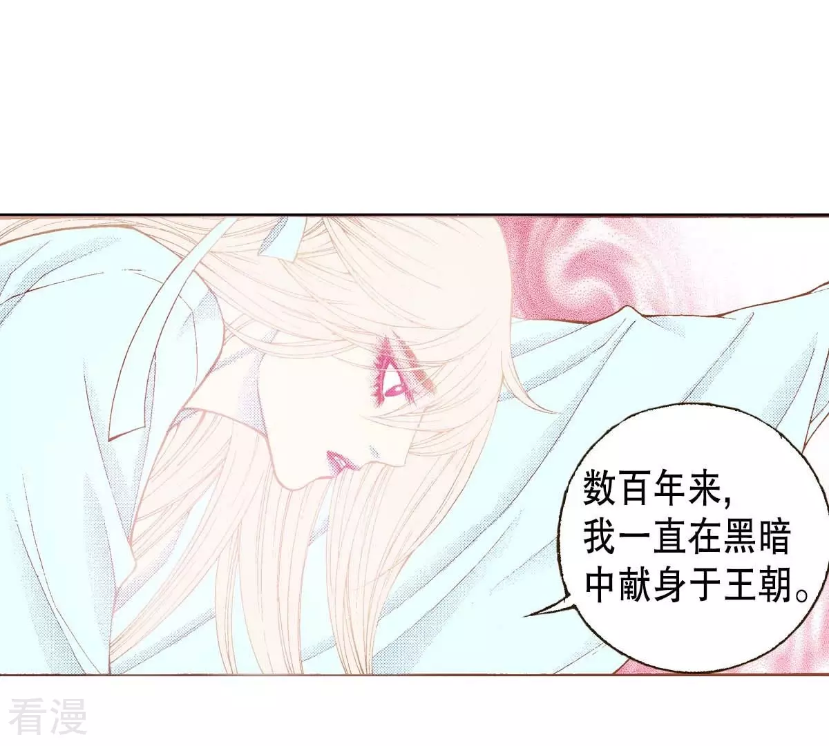 第178话 我想保护你(1/2)-第178话