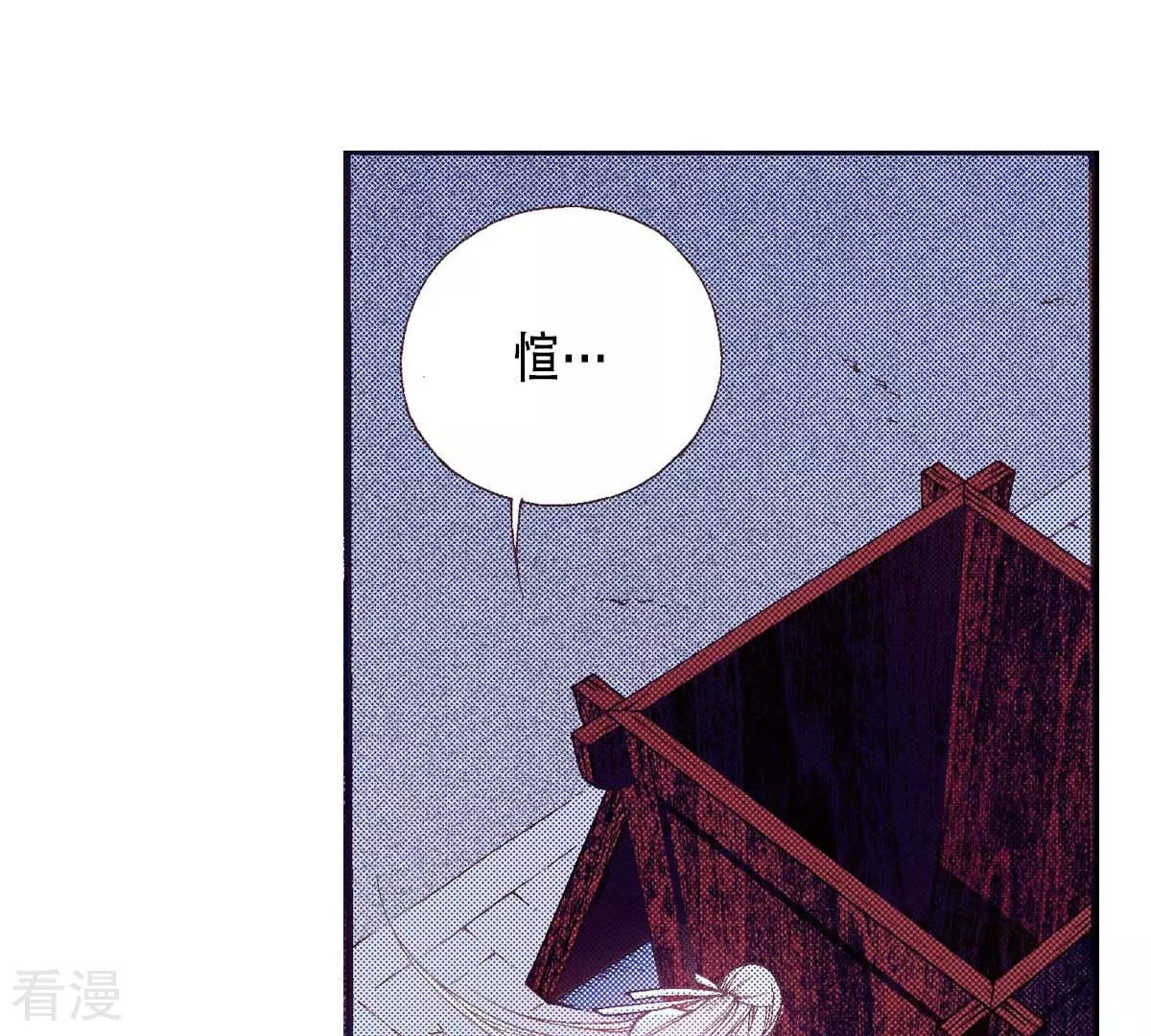 第178话 我想保护你(1/2)-第178话