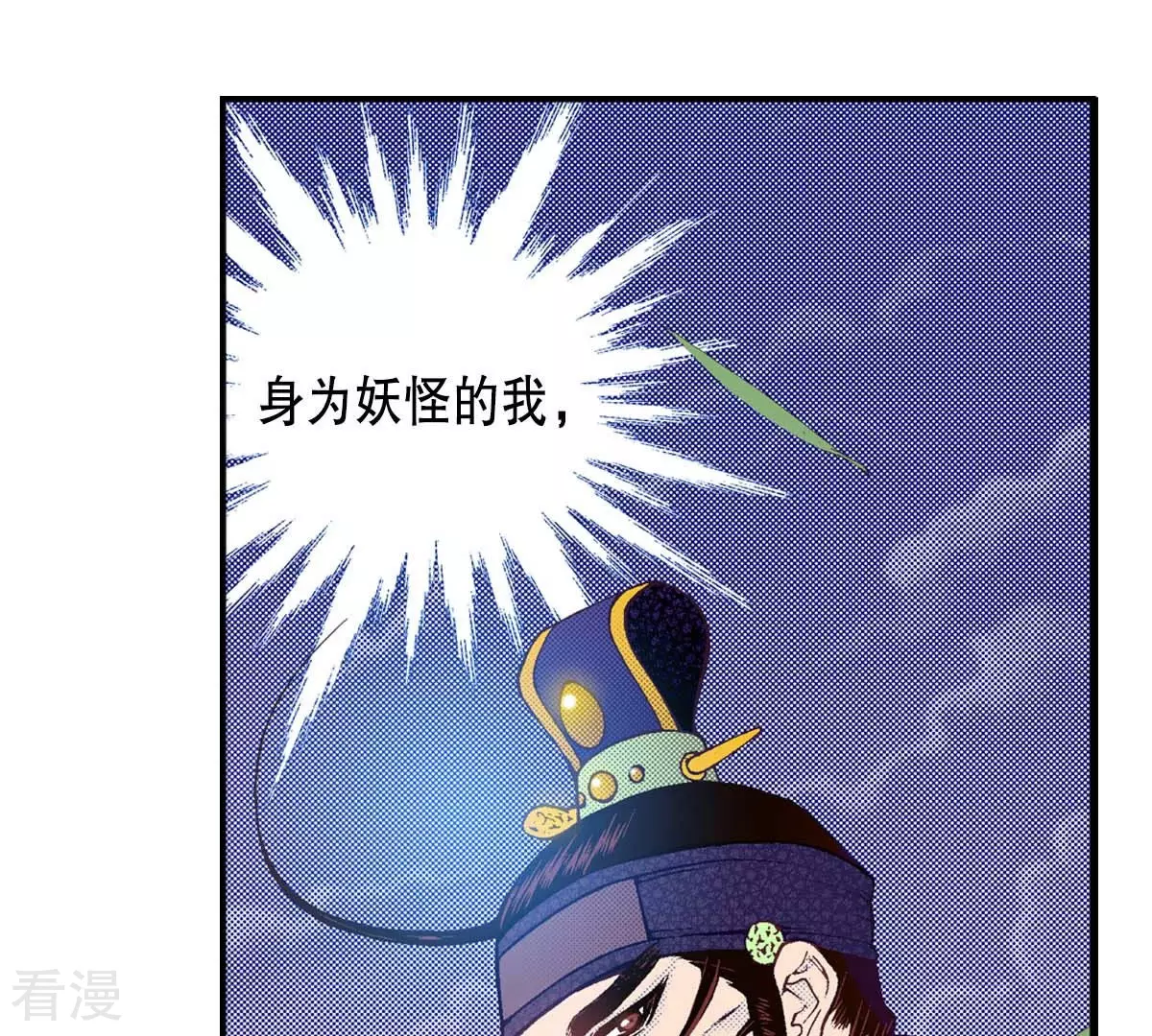 第178话 我想保护你(1/2)-第178话