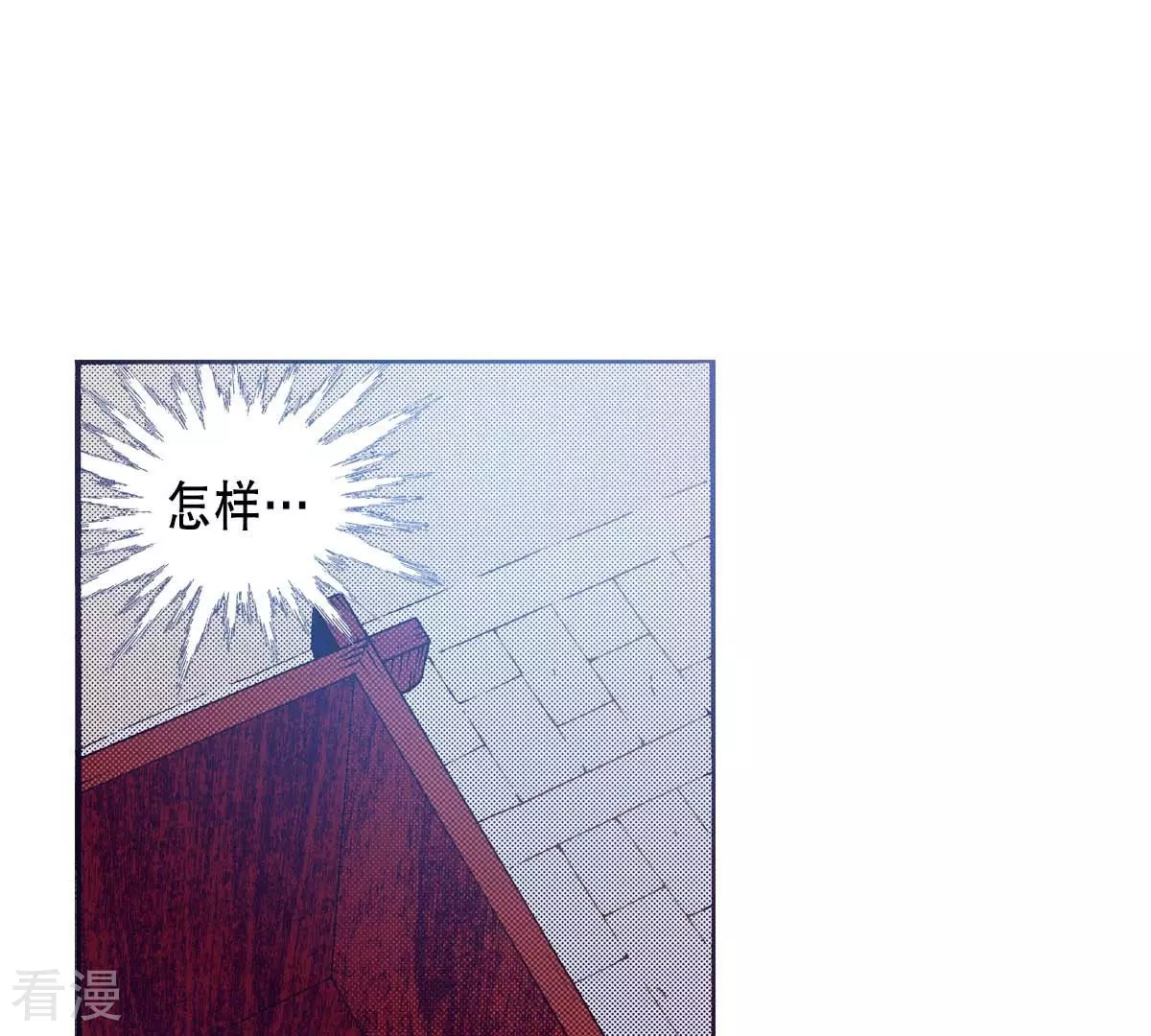 第178话 我想保护你(1/2)-第178话