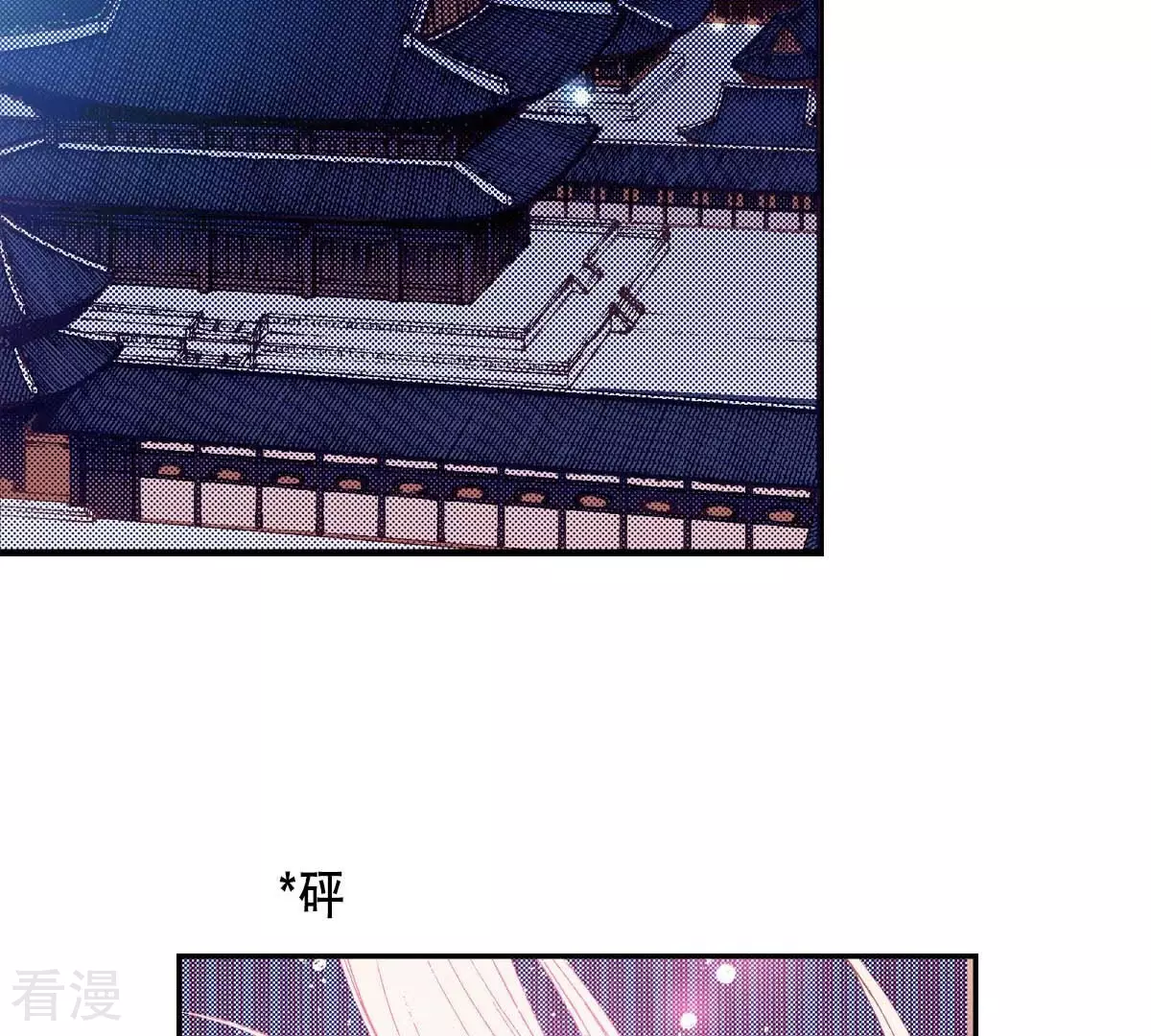 第178话 我想保护你(1/2)-第178话
